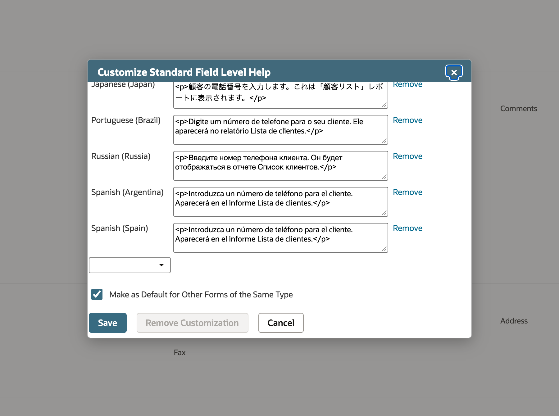 Field-help editor after removal with Save and Cancel controls.